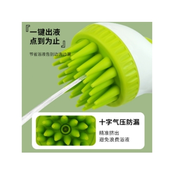 Silikonowa szczotka z dozownikiem szamponu mycia