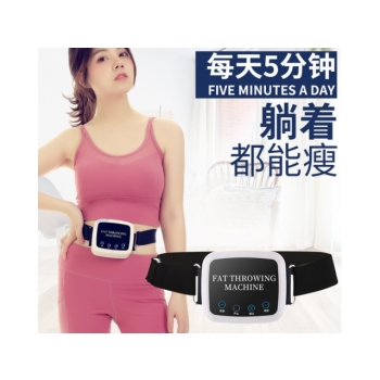 Pas wibrujący zasilany USB